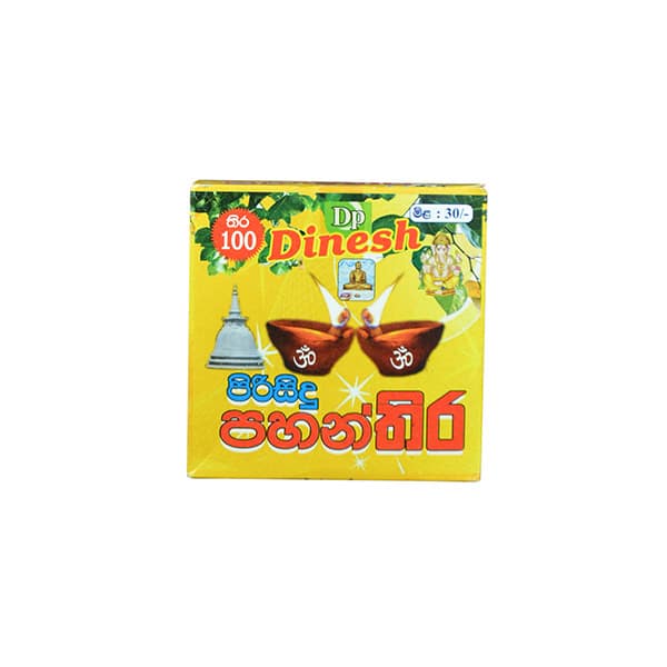 Dp Dinesh - Pahanthira 100x Dp Dinesh - Pahanthira 100x