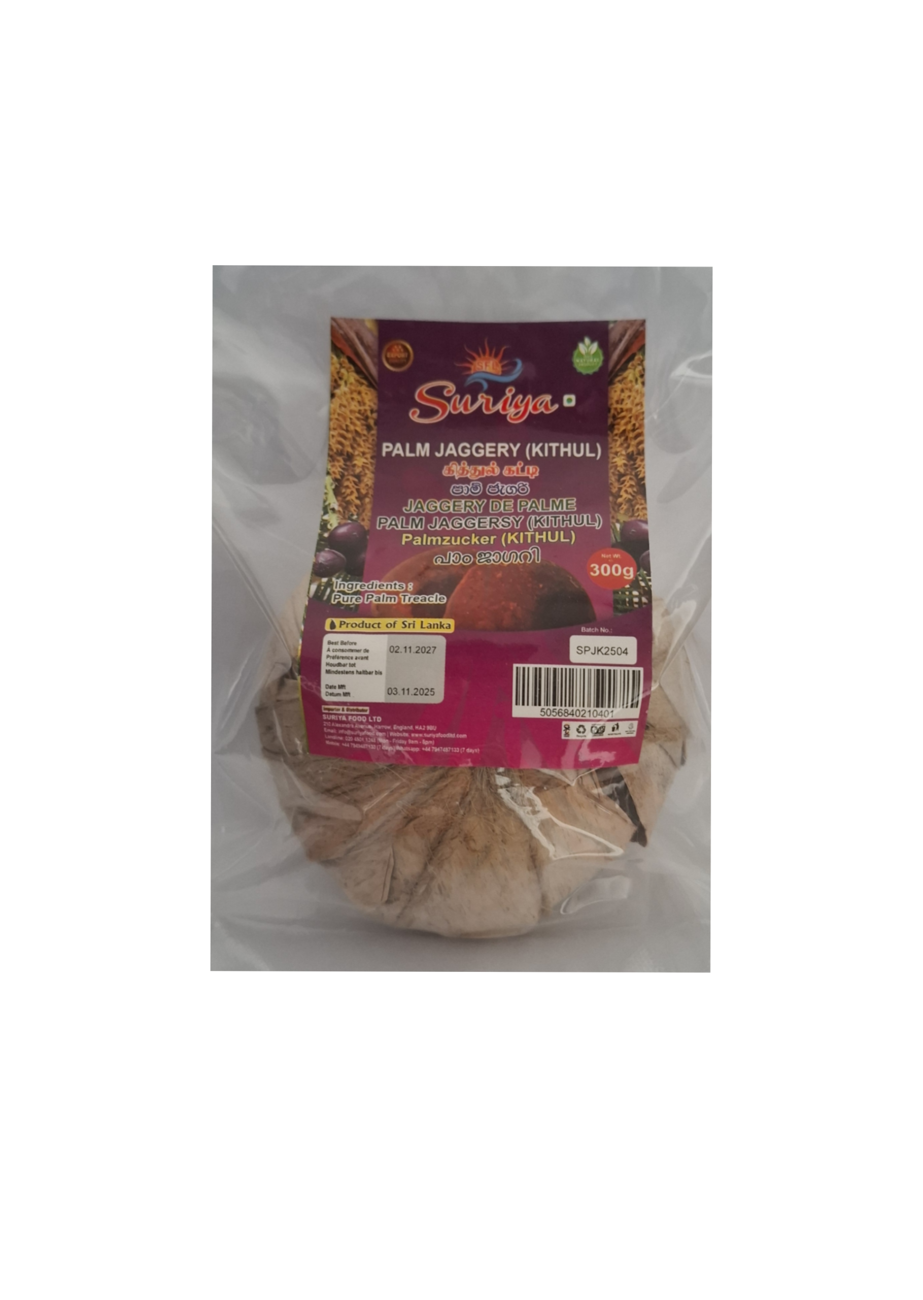 Suriya – Kithul Jaggery – 300g